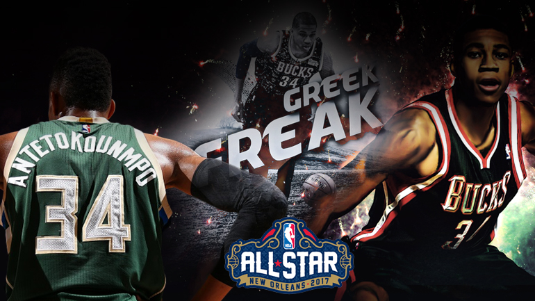 Γράφει ιστορία Γράφει ιστορία