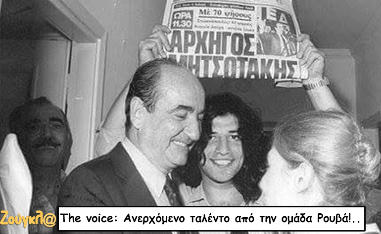 Το σκίτσο της ημέρας – 20/01/17