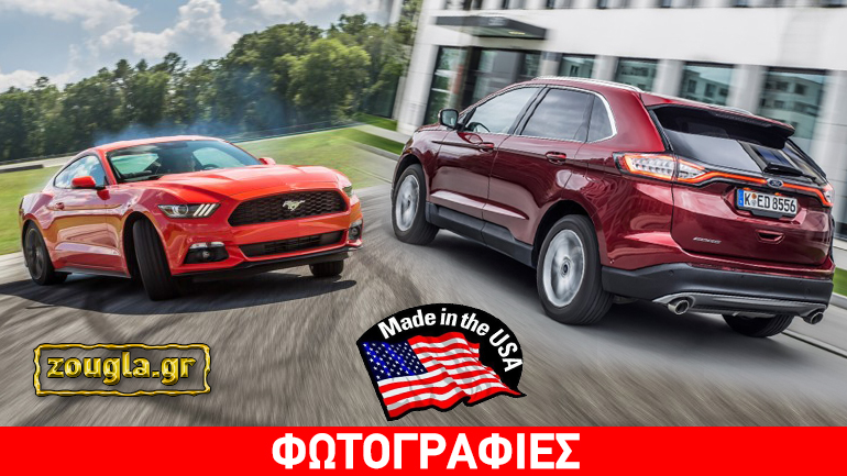 Δύο καθαρόαιμα «made in USA» αυτοκίνητα…