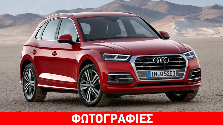 Μία ιταλική λέξη έγινε συνώνυμη της επιτυχίας της Audi!