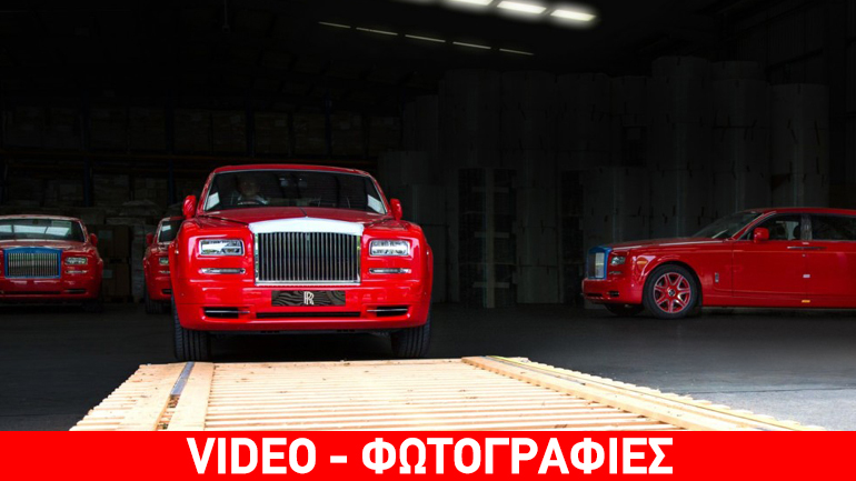 Σε ξενοδοχείο παραδόθηκαν οι δύο πιο ακριβές Rolls-Royce της ιστορίας!