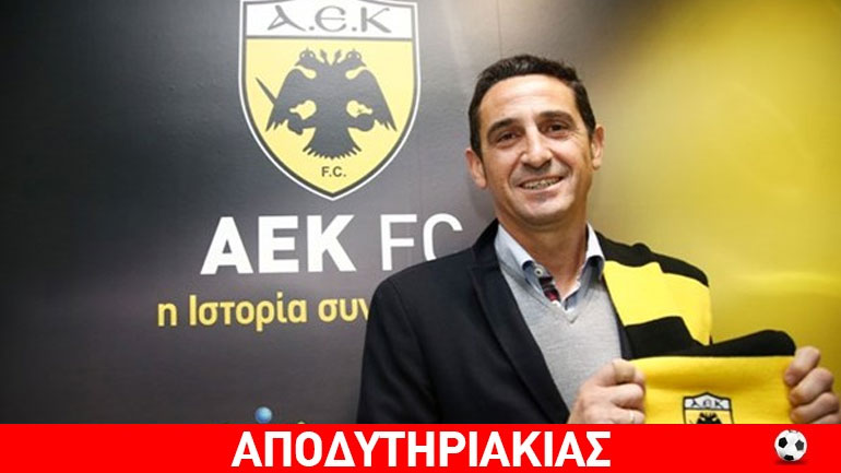 Το ανέκδοτο με τον Χιμένεθ το ξέρετε;