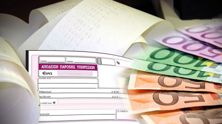 Αυτή είναι η εγκύκλιος για τα «μπλοκάκια»