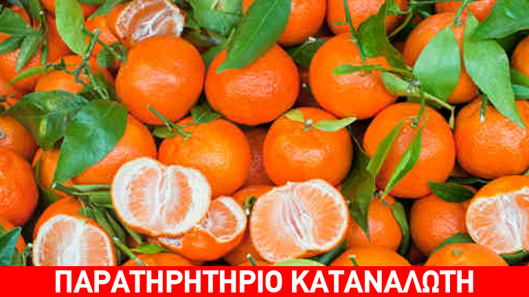 Δέσμευση 1,5 τόνου φρούτων στον Πειραιά