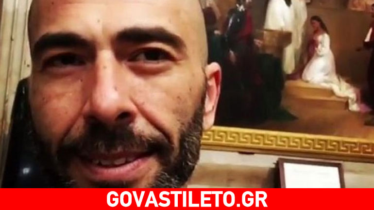 Βαλάντης: Το βίντεο μέσα από το Καπιτώλιο λίγο πριν την ορκωμοσία του Τραμπ