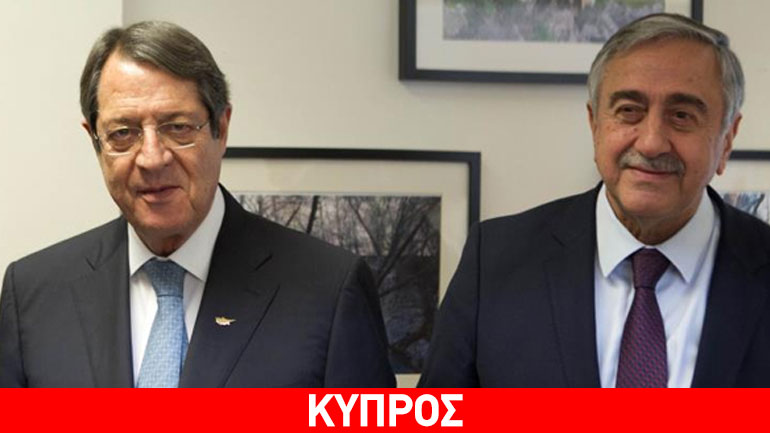 Κυπριακό: Νέο ραντεβού Αναστασιάδη – Ακιντζί την επόμενη εβδομάδα