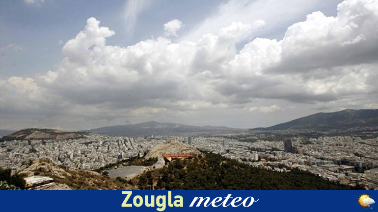 O καιρός την Παρασκευή