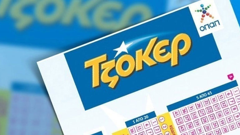 Ξέφυγε πάνω από τα 5 εκατομμύρια το Τζόκερ