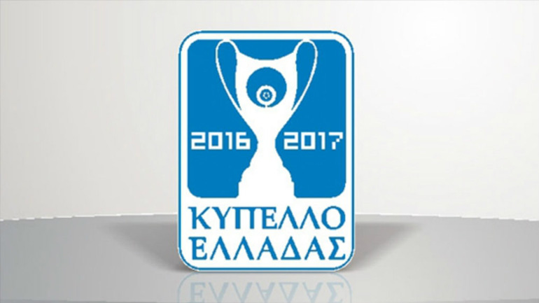 Στις 24/1 Ξάνθη-ΟΦΗ