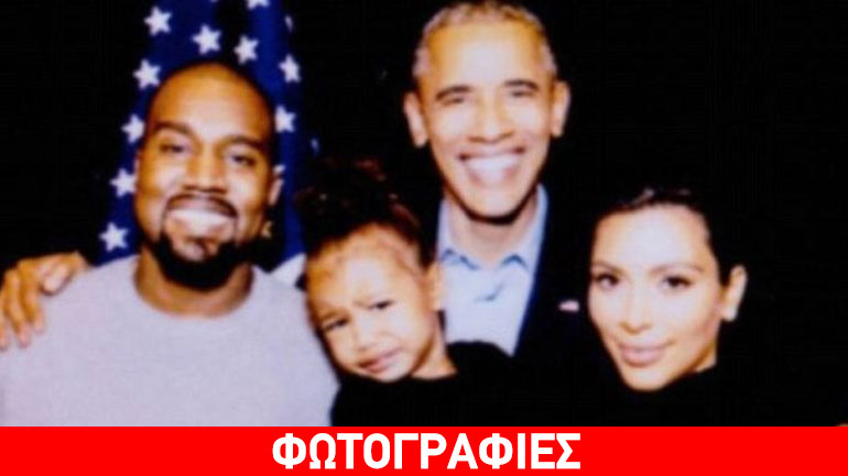 Kim Kardashian: To άγνωστο περιστατικό με τον Barack Obama και την μικρή North