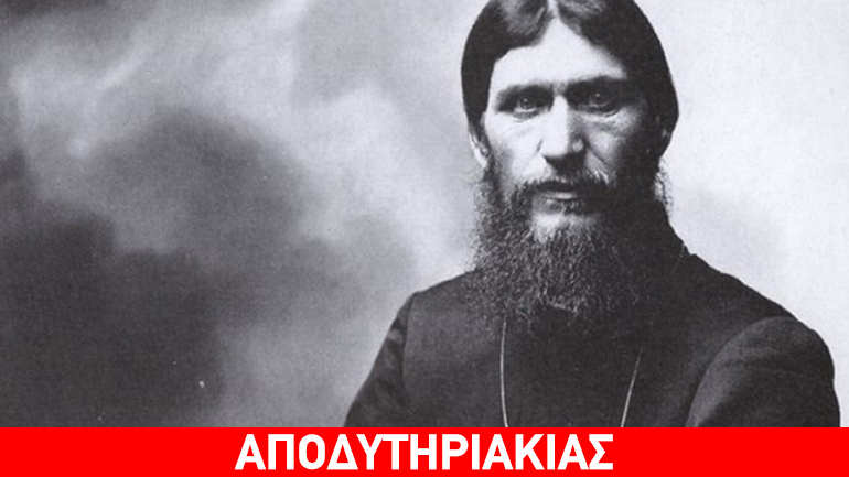 Κατέβαζε την κιλότα κάθε γυναίκας για να την… εξαγνίσει!