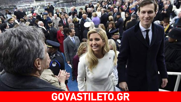 Ivanka Trump: Η λαμπερή εμφάνιση στην ορκωμοσία του πατέρα της!