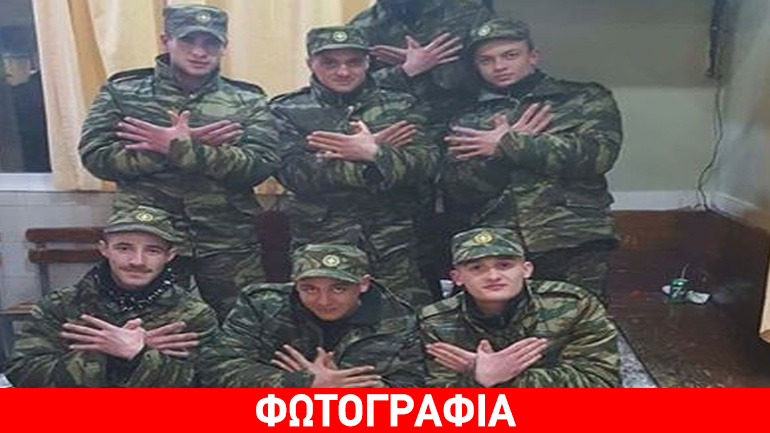 Φωτογραφία-πρόκληση: Στρατιώτες του Ε.Σ. σχηματίζουν με τα χέρια τους τον αετό της αλβανικής σημαίας