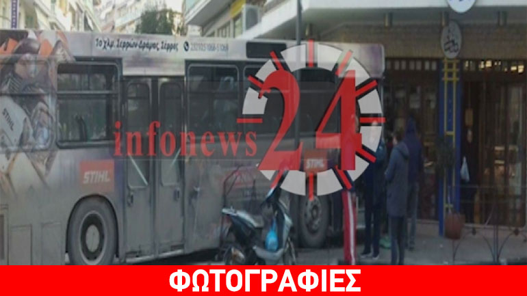 Αστικό λεωφορείο έπεσε σε κατάστημα στο κέντρο των Σερρών