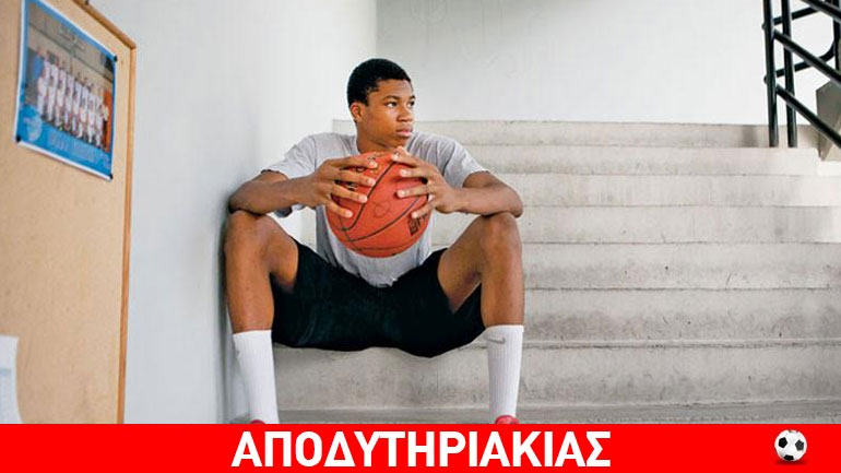 Η Ελλάδα τι έκανε για τον Αντετοκούνμπο;