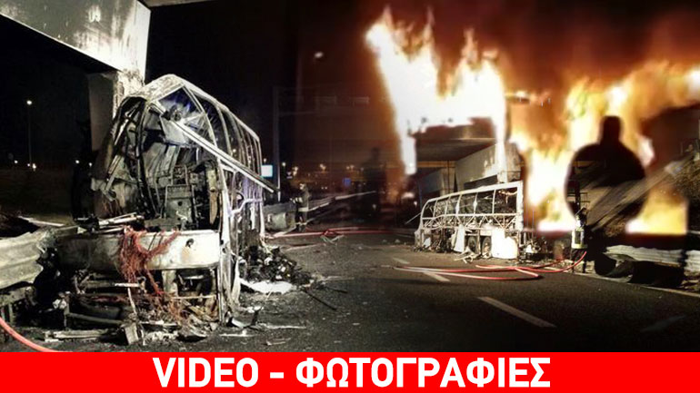 Τραγωδία στη Βερόνα