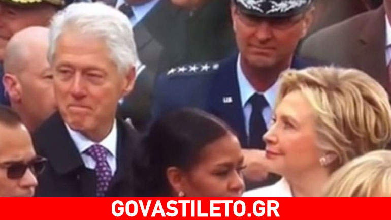 Η αντίδραση της Hilary Clinton όταν «τσάκωσε» τον σύζυγό της να κοιτάει την Ivanka Trump