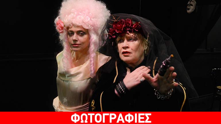 «Ο Μισάνθρωπος» του Μολιέρου στο Αντιθέατρο Μαρίας Ξενουδάκη