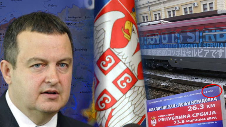 Σερβικό «άδειασμα» στα Σκόπια Σερβικό «άδειασμα» στα Σκόπια