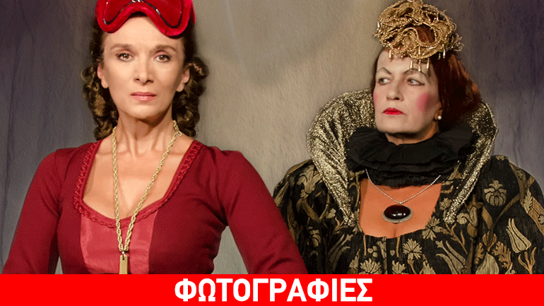 «Μαρία Στιούαρτ» του Φρήντριχ Σίλλερ στο Διάχρονο Θέατρο