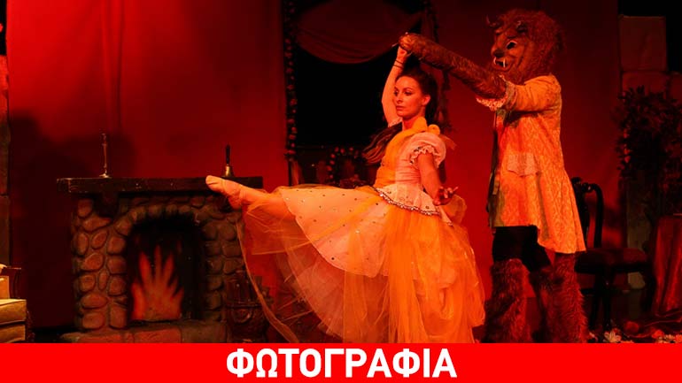 Αποκριές με την Πεντάμορφη και το Τέρας στο Ideal