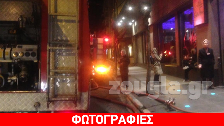 Αναστάτωση από πυρκαγιά στο ξενοδοχείο Radison Blue