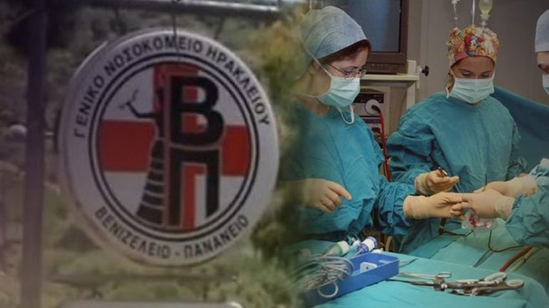 Hράκλειο: Έδωσε ζωή με τον θάνατό της