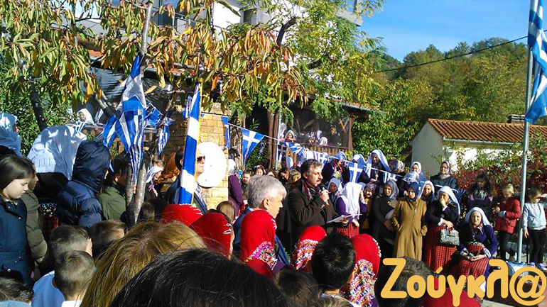 Εορτασμός Εθνικής Επετείου