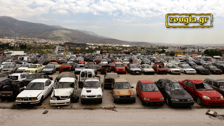 Οι πρώτες δημοπρασίες του ΟΔΔΥ για το 2017 – Αναλυτικά οι λίστες μοτοσικλετών – αυτοκινήτων