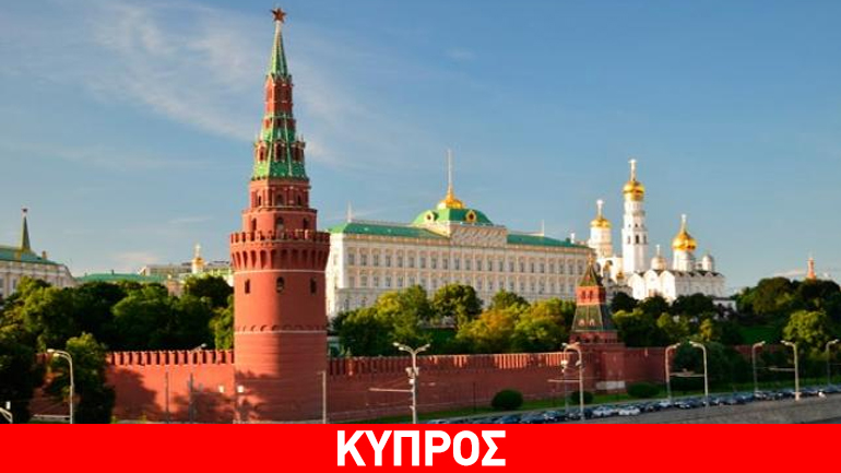 Έτοιμη να εμπλακεί ενεργά στην επίλυση του Kυπριακού η Ρωσία