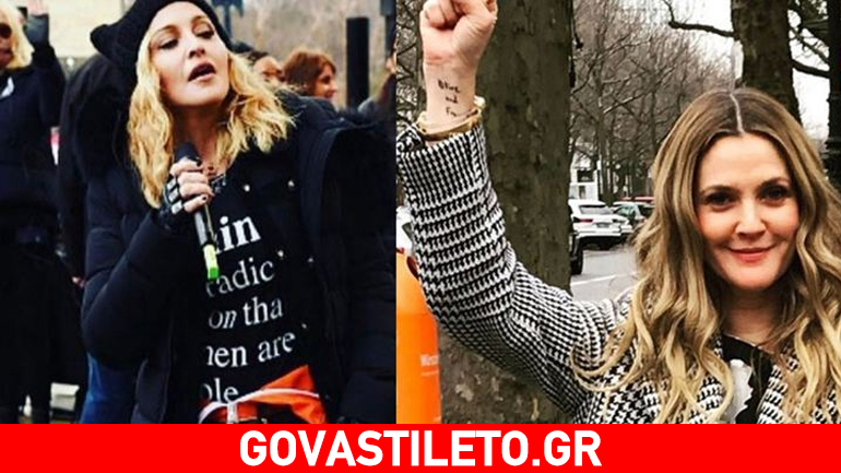 Οι stars που κατέβηκαν στην πορεία #WomensMarch