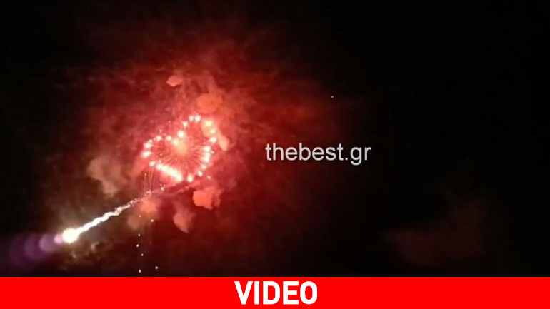 Μια καρδιά στον ουρανό της Πάτρας…