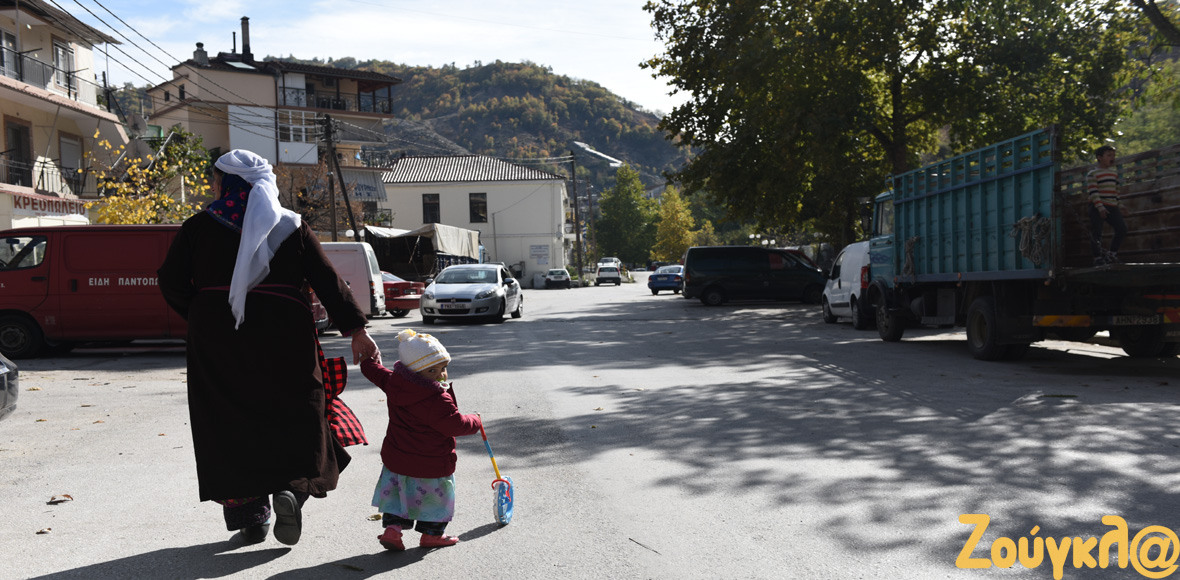 Έλληνες Πομάκοι