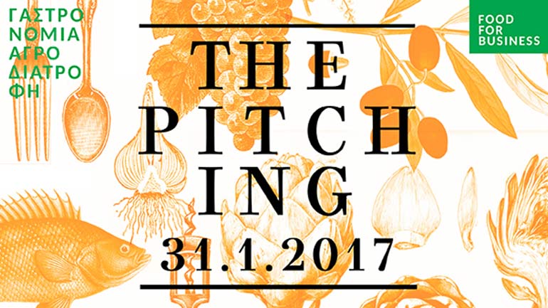 «Food for Business: The pitching» στο INNOVATHENS