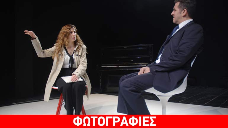 «Η Πόλη» του Μάρτιν Κριμπ σε σκηνοθεσία Χρίστου Λύγκα στο Θέατρο Δημήτρης Ροντήρης