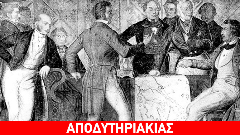 Ρουφιάνοι μητροπολίτες