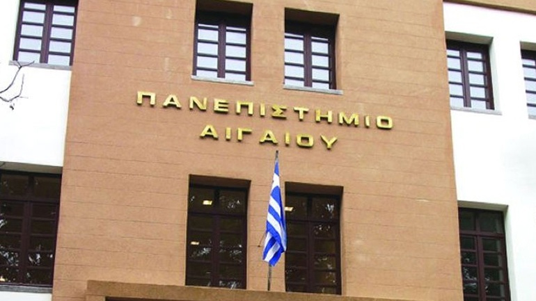 Στη Χίο η έδρα του τμήματος Τουρισμού