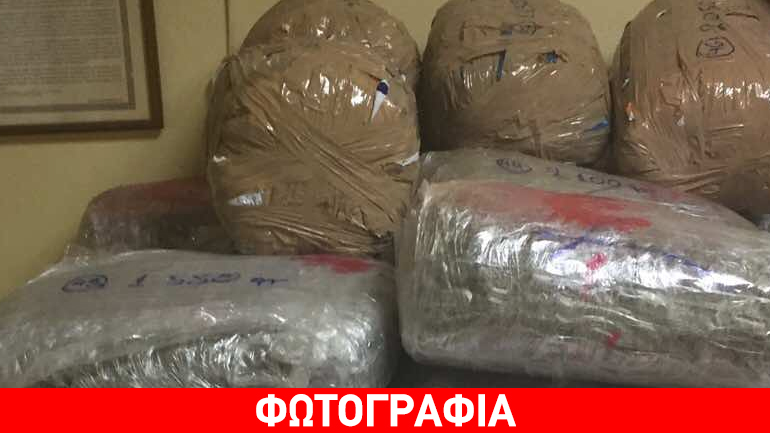 Ιωάννινα: Δύο συλλήψεις για μεταφορά 77 κιλών κάνναβης
