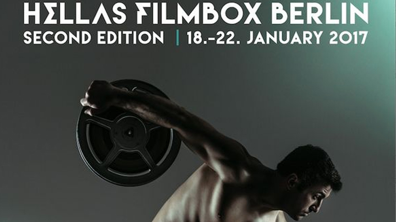 Ολοκληρώθηκε το 2ο Hellas Filmbox Berlin