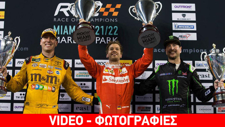 Θρίαμβος των Vettel και Solberg στον αγώνα των πρωταθλητών