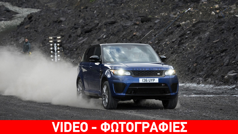 To Range Rover σπάει τα κοντέρ σε χώμα, άμμο, γρασίδι, λάσπη και χιόνι
