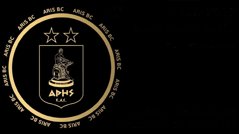 Τελικό στο «Αλεξάνδρειο» θέλει ο Άρης