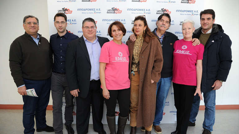 Η Ιπποδρομίες ΑΕ του ΟΠΑΠ υποστηρίζει την Επιστημονική Μαστολογική Εταιρία Ίαση – Στήριξη, Ε.Μ.Ε.Ι.Σ.