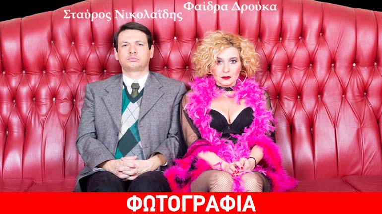 «Μέχρι θανάτου» στην Αθηναΐδα