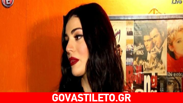 Ήβη Αδάμου: Ανακοίνωσε ότι έκανε το επόμενο βήμα στη σχέση της με τον Κουινέλη!