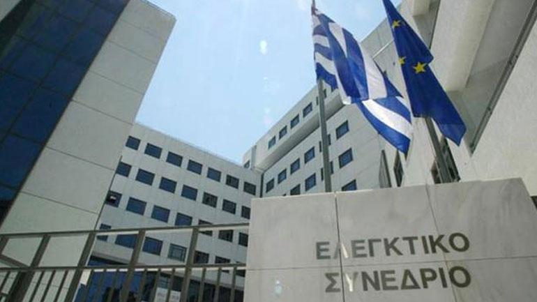 Η Ένωση Δικαστικών Λειτουργών του Ελεγκτικού Συνεδρίου για το όριο ηλικίας αποχώρησης