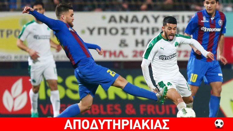 Τι ταΐζουν τους παίκτες του Παναθηναϊκού;