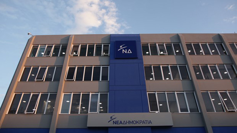 ΝΔ: Η εξεταστική επιτροπή κατέληξε σε μια ακόμη μεγαλοπρεπή ήττα της κυβέρνησης ΝΔ: Η εξεταστική επιτροπή κατέληξε σε μια ακόμη μεγαλοπρεπή ήττα της κυβέρνησης