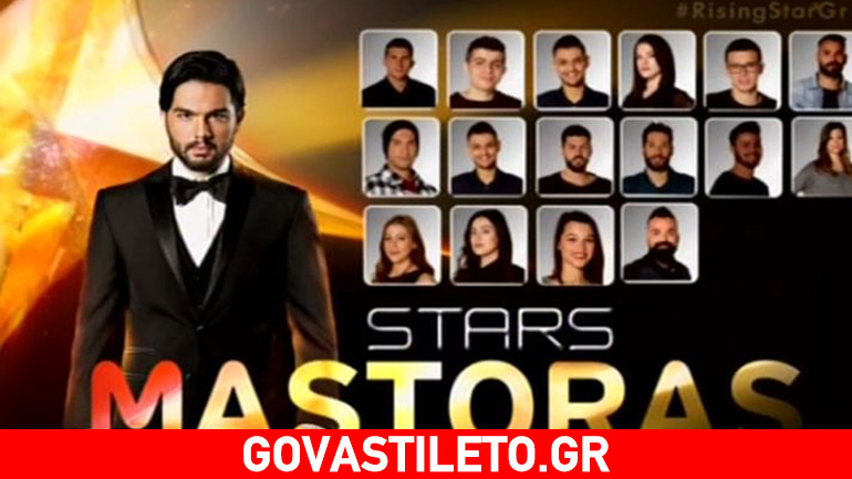 Rising Star: Δείτε τους παίκτες που επέλεξαν οι τέσσερις κριτές!