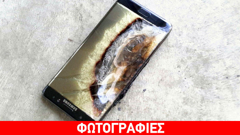 H Samsung Electronics ανακοινώνει την αιτία των περιστατικών του Galaxy Note 7